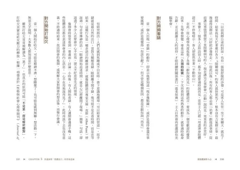 Inside Page 4