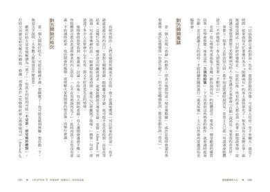 Inside Page 4