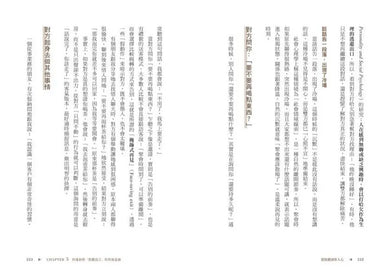 Inside Page 5