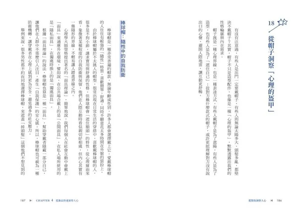 Inside Page 1