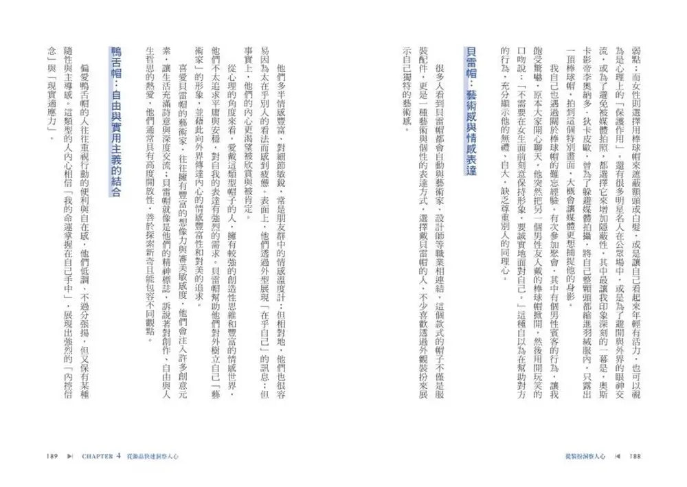 Inside Page 2