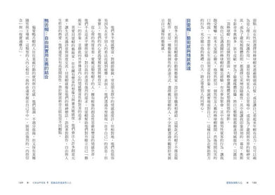 Inside Page 2