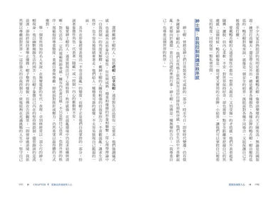 Inside Page 3