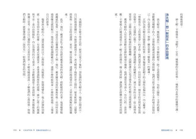 Inside Page 4