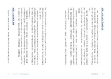 Inside Page 5