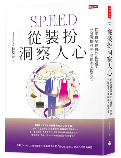 Book Cover 9786264442220