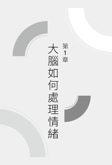 Inside Page 3