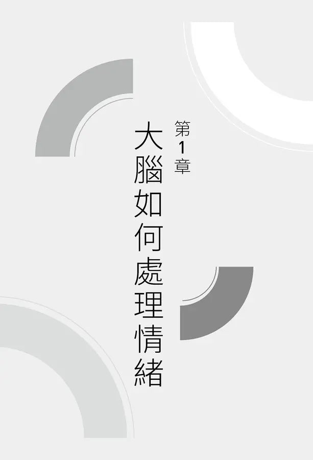 Inside Page 3