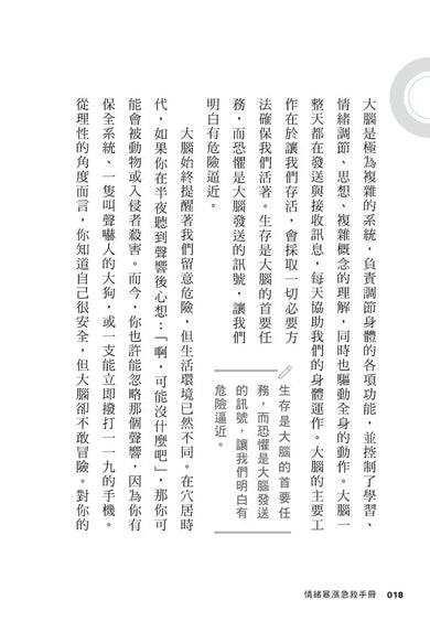 Inside Page 4