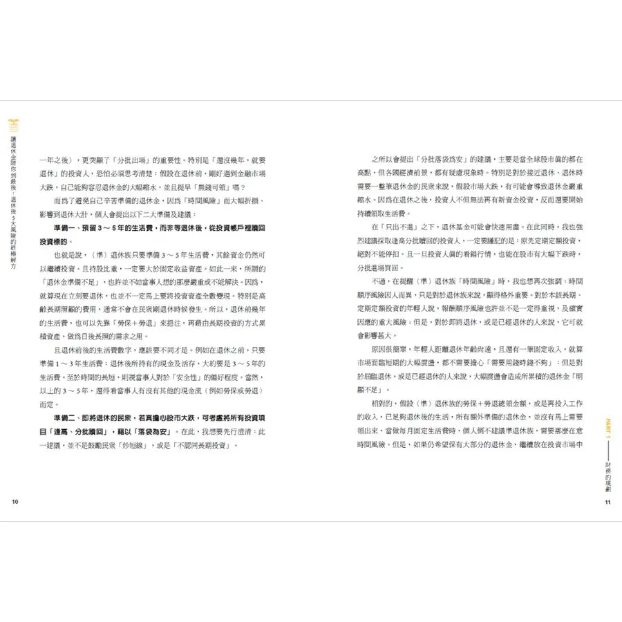 Inside Page 4