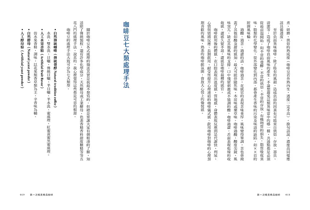 Inside Page 3