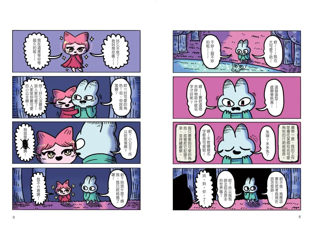 Inside Page 4