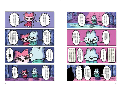 Inside Page 4