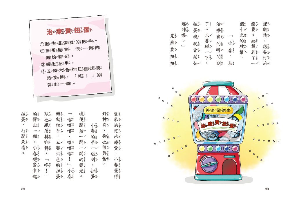 Inside Page 4