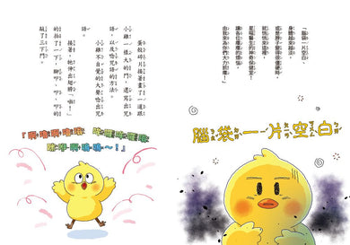 Inside Page 1