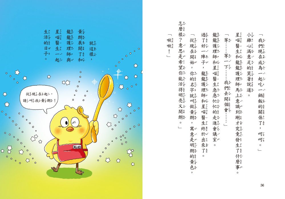 Inside Page 5