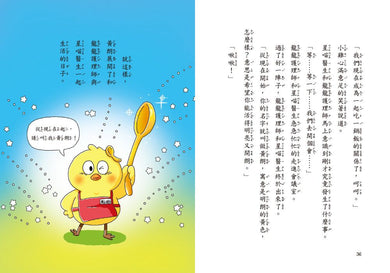 Inside Page 5