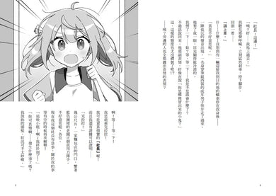 Inside Page 5