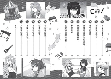 Inside Page 2