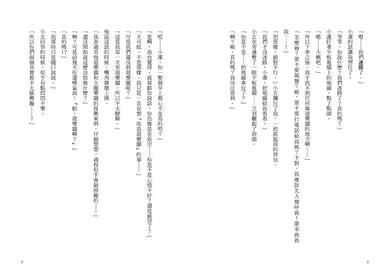 Inside Page 5