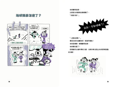 Inside Page 4