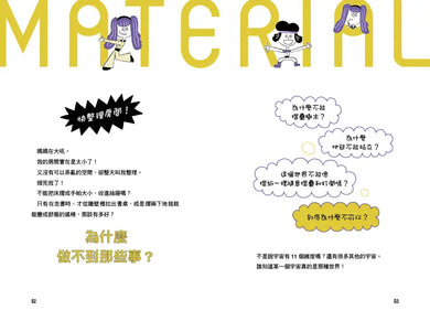 Inside Page 1