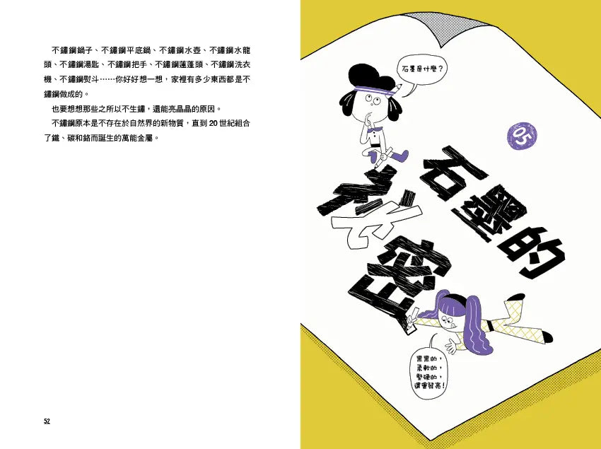 Inside Page 5