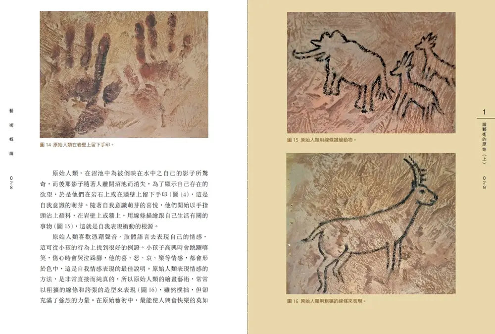 Inside Page 3
