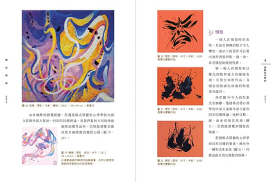 Inside Page 4