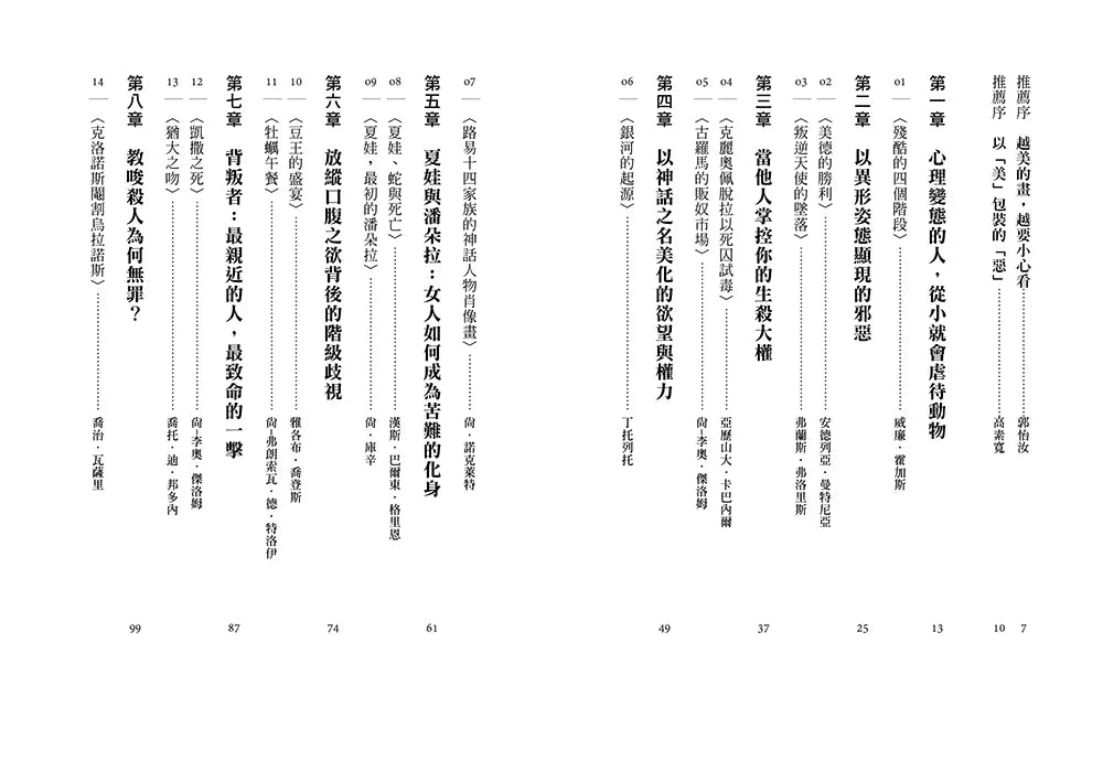 Inside Page 2