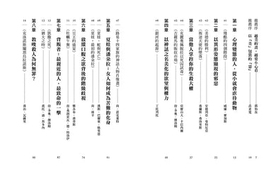 Inside Page 2