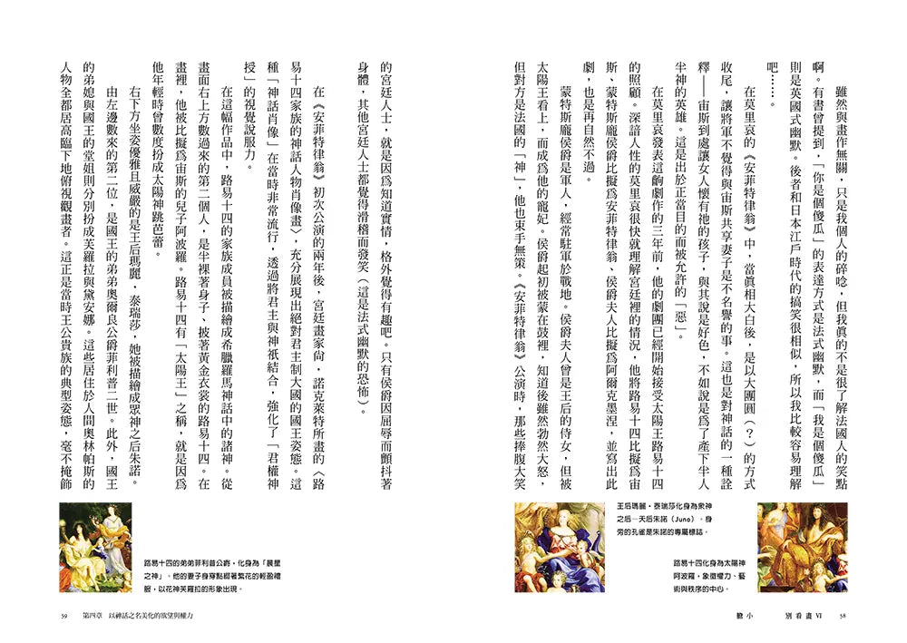 Inside Page 4