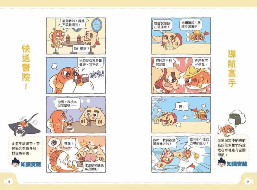 Inside Page 4