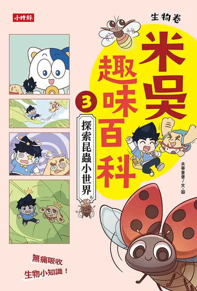 Inside Page 1