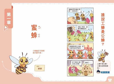 Inside Page 3