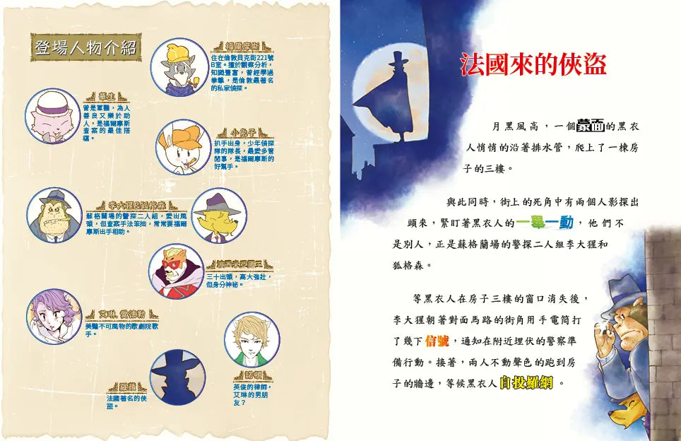 Inside Page 3
