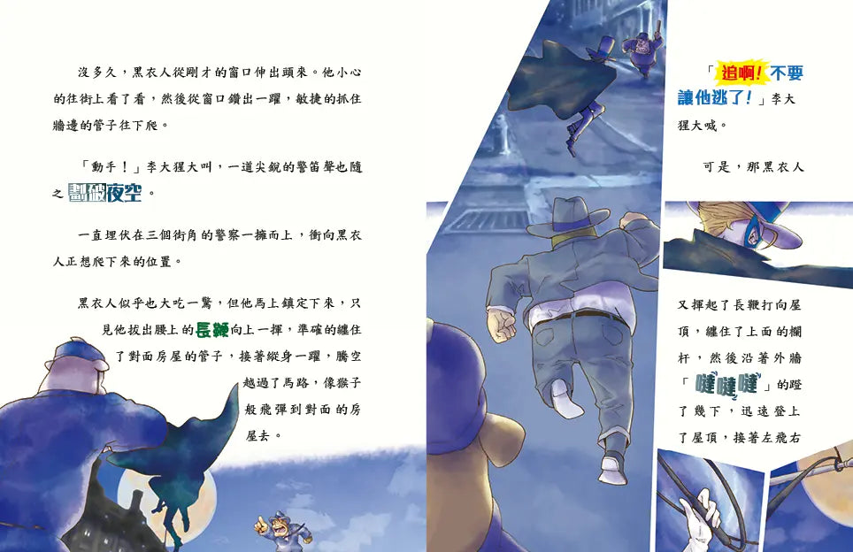 Inside Page 4