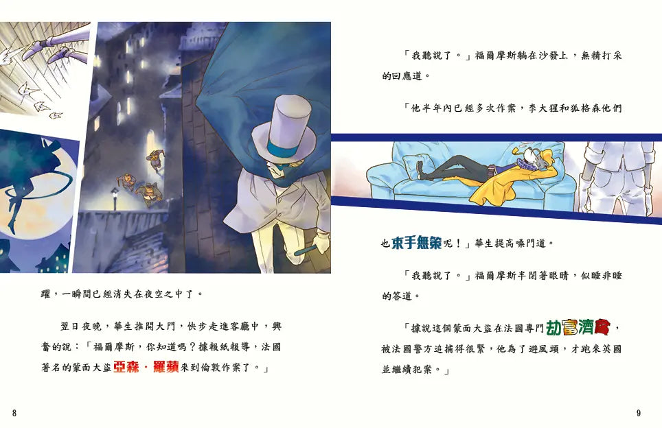 Inside Page 5