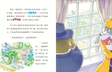 Inside Page 4