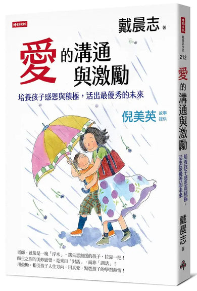 Book Cover 9786264447591