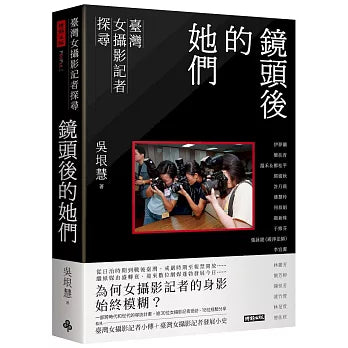 Book Cover 9786264447676