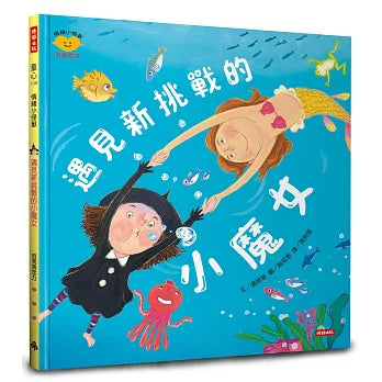 Book Cover 9786264447874