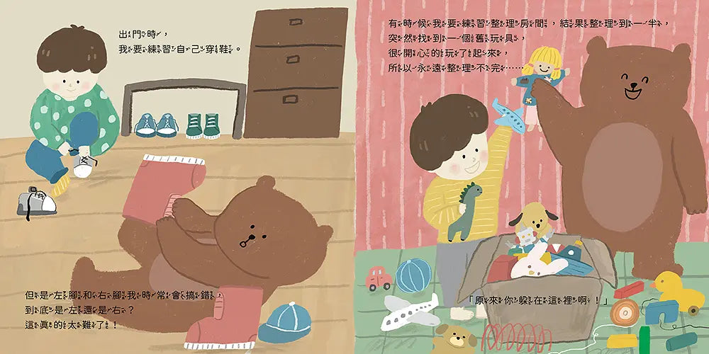 Inside Page 3