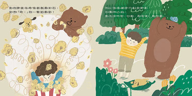 Inside Page 4