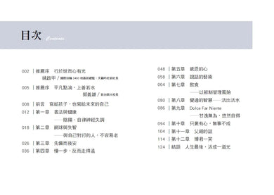 Inside Page 2
