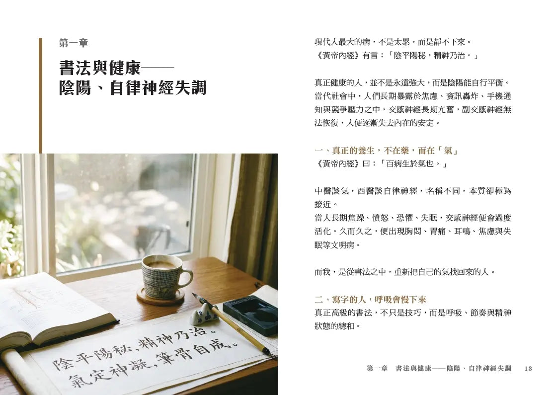 Inside Page 3