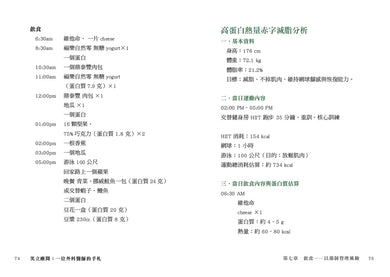 Inside Page 5