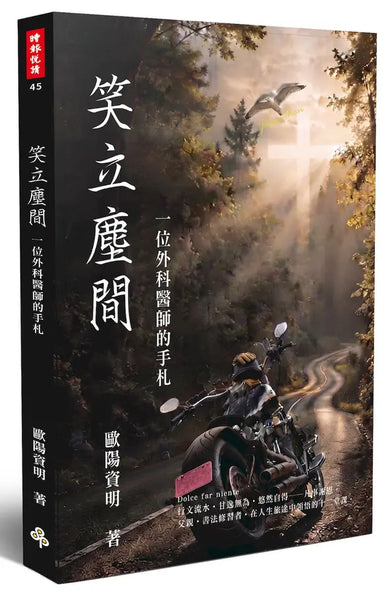 Book Cover 9786264448031