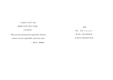 Inside Page 2