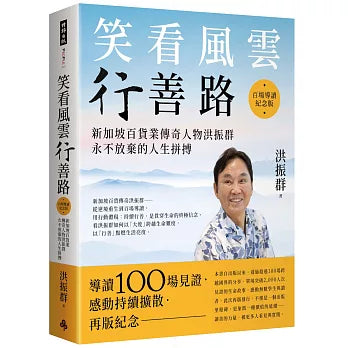 Book Cover 9786264448369